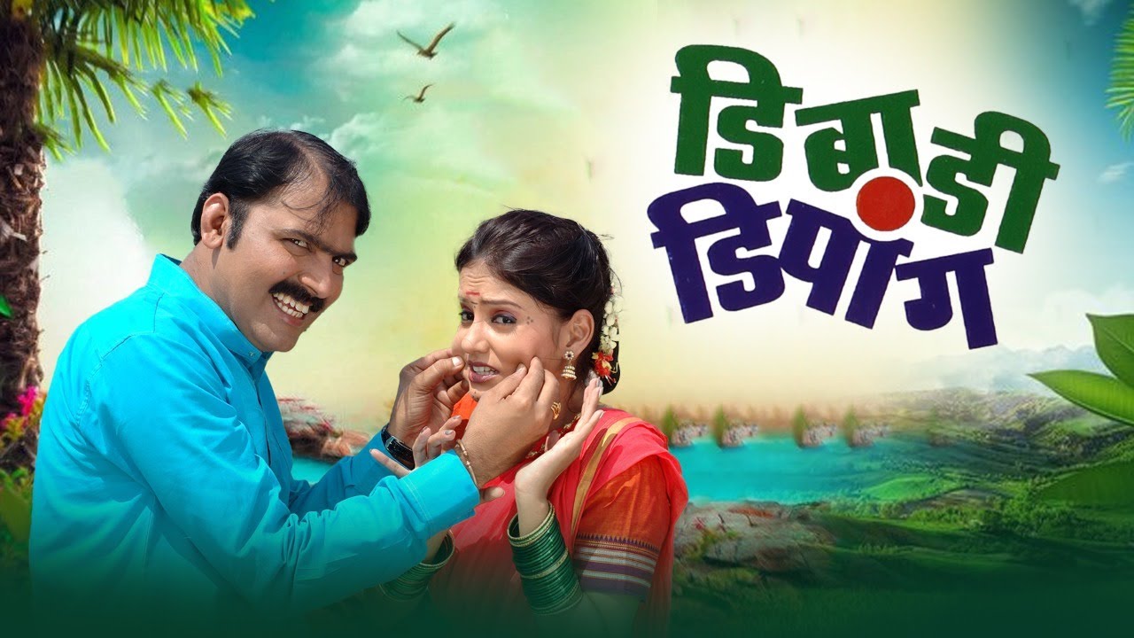 Kali mati Nila Pani - Dipadi Dipang - Marathi Lyrical Song | Saleel Kulkarni