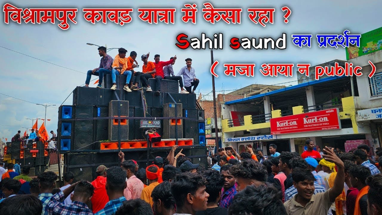 Bajrang Dal Kawar Yatya bishrampur 2023