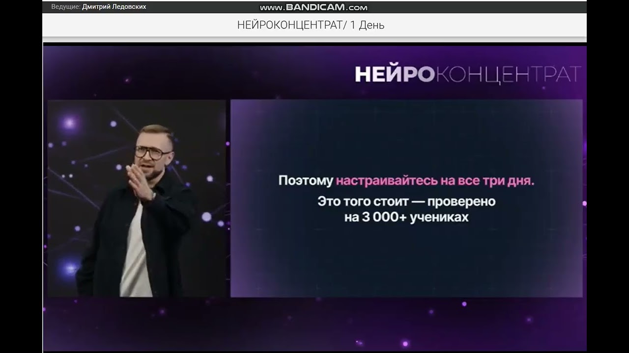 ЛУЧШИЕ НЕЙРОПРОФЕССИИ И НАВЫКИ ДЛЯ ЗАРАБОТКА . ДЕНЬ 1. ПРОФОРИЕНТАЦИЯ + 10 ТОП-НАВЫКОВ ДЛЯ ЗАРАБОТКА
