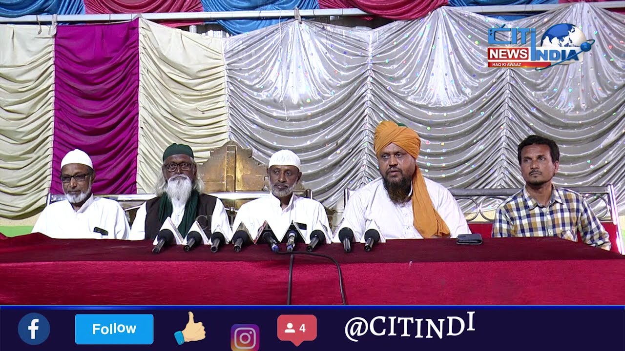 Sunni Ulama Mashaikh Board Mehboobngar Press Conference