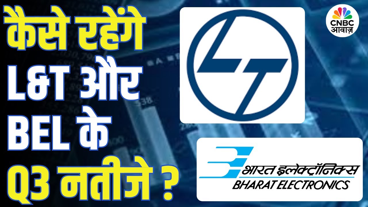 L&T & BEL Q3 Results Preview | कल आएंगे L&T और BEL के Q3 रिजल्ट, कौन मारेगा बाज़ी?