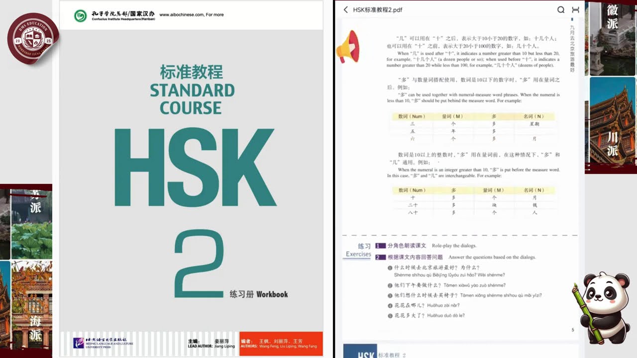 Learn HSK 2 Lesson 1: September is the best time to visit Beijing | Full Audio & Grammar 🎧