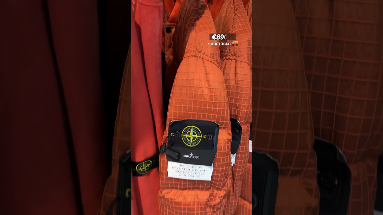 Обзор на outlet бренда Stone Island | #байериталия #тяжелыйлюкс #брендоваяодежда #stoneisland