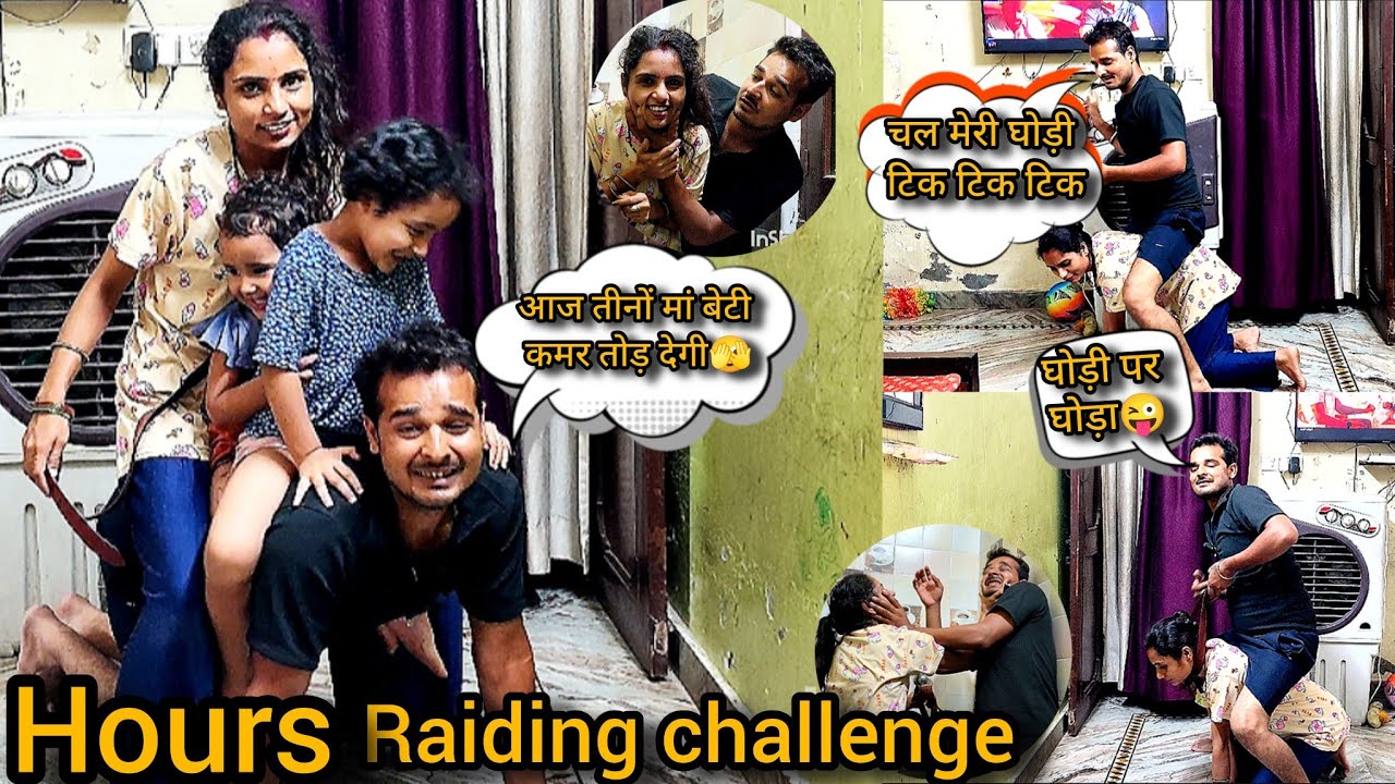 Wife Vs Husband Horse Riding Challenge 🐎