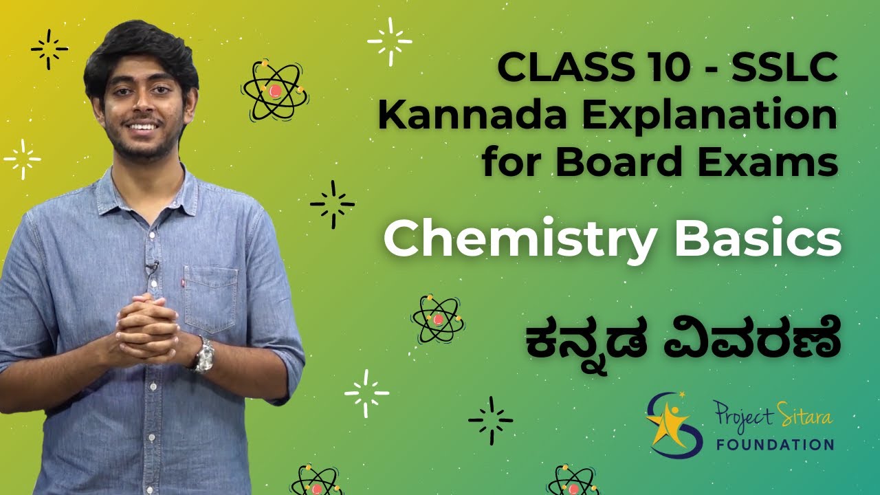 Chemistry Basics for Class 10 - SSLC | Kannada Explanation | SSLC | Class 10