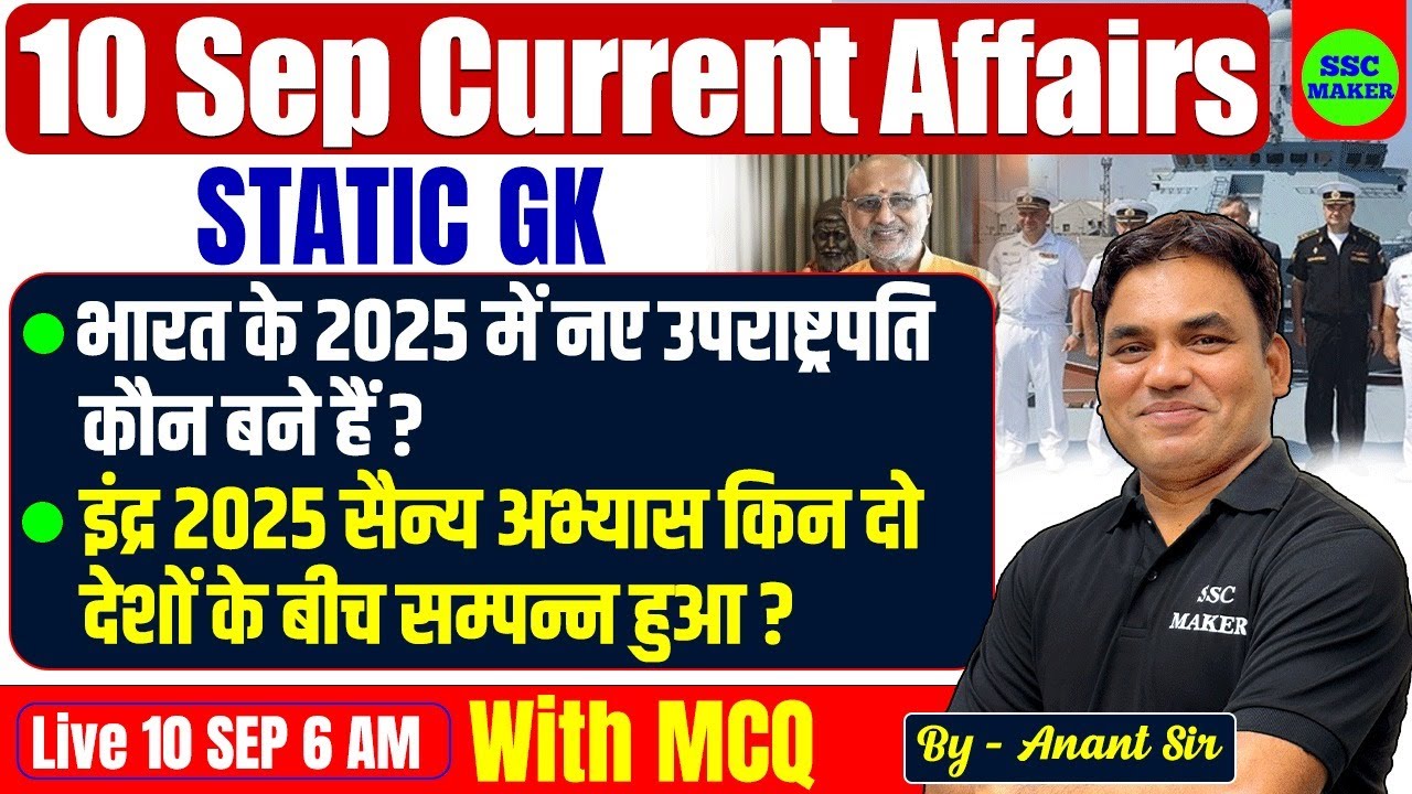 10 Sep Current Affairs 2025 | Current Affairs Today | Daily Current Affairs SSC MAKER