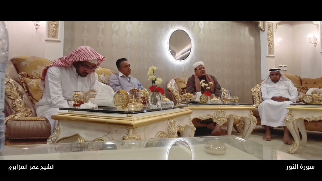 تلاوة للشيخ عمر القزابري من المدينة المنورة برواية البزي عن ابن كثير..بحضور الشيخ صالح المغامسي