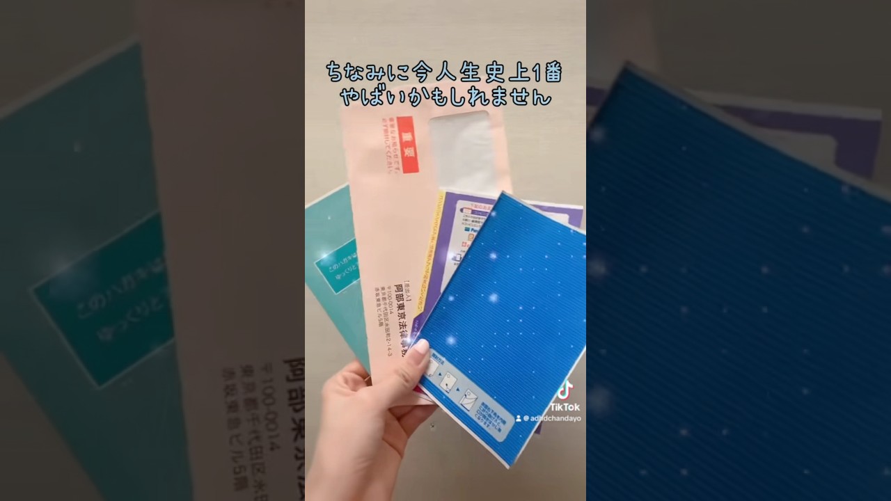 気を付けないとこうなります、、、。 