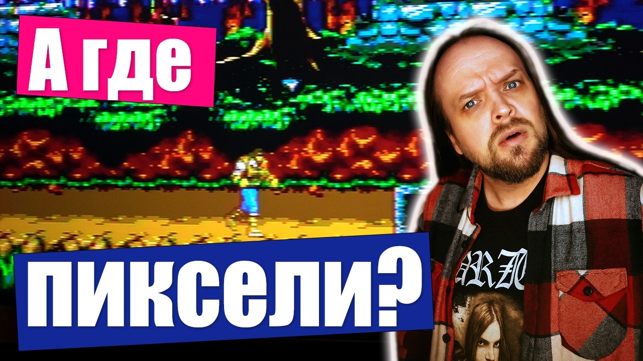 Вам (не) нужны апскейлеры