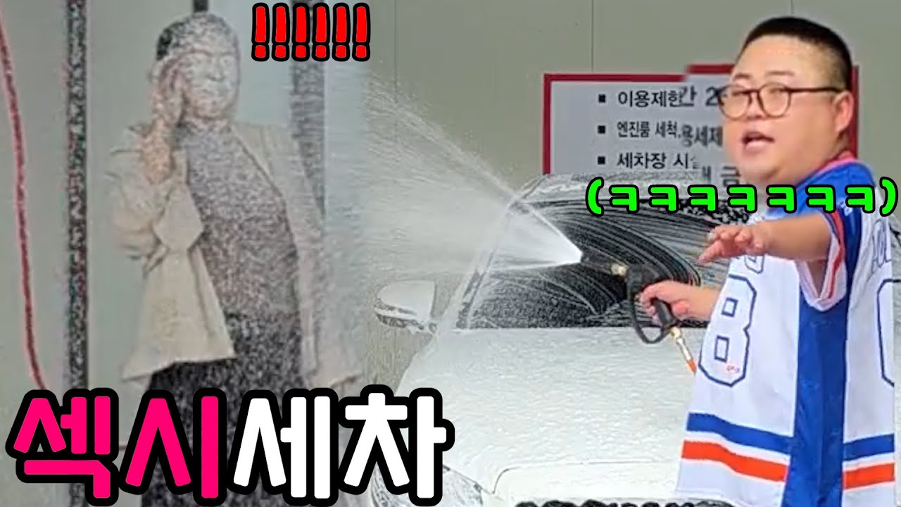 덥다며