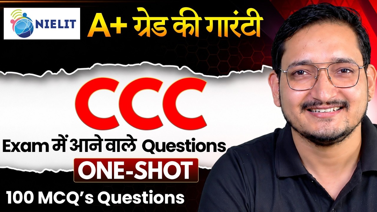 Complete CCC in One Shot | CCC Practice Test 2026 with Solution | CCC Most Important Questions | CTA