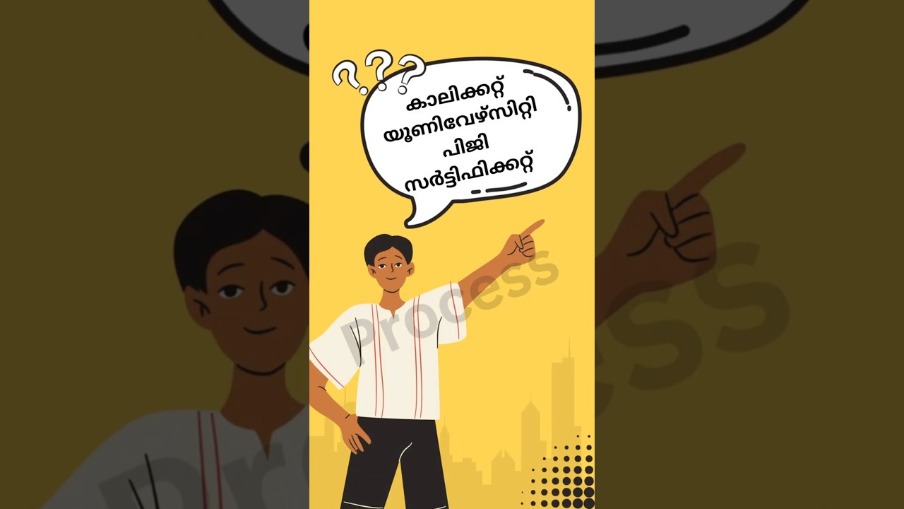 CALICUT UNIVERSITY PG CERTIFICATE APPLICATION MALAYALAM