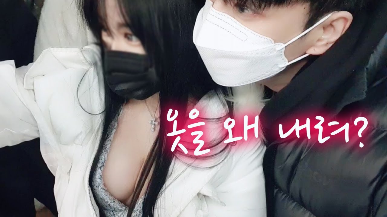 강남에 잠깐 나갔을뿐인데…