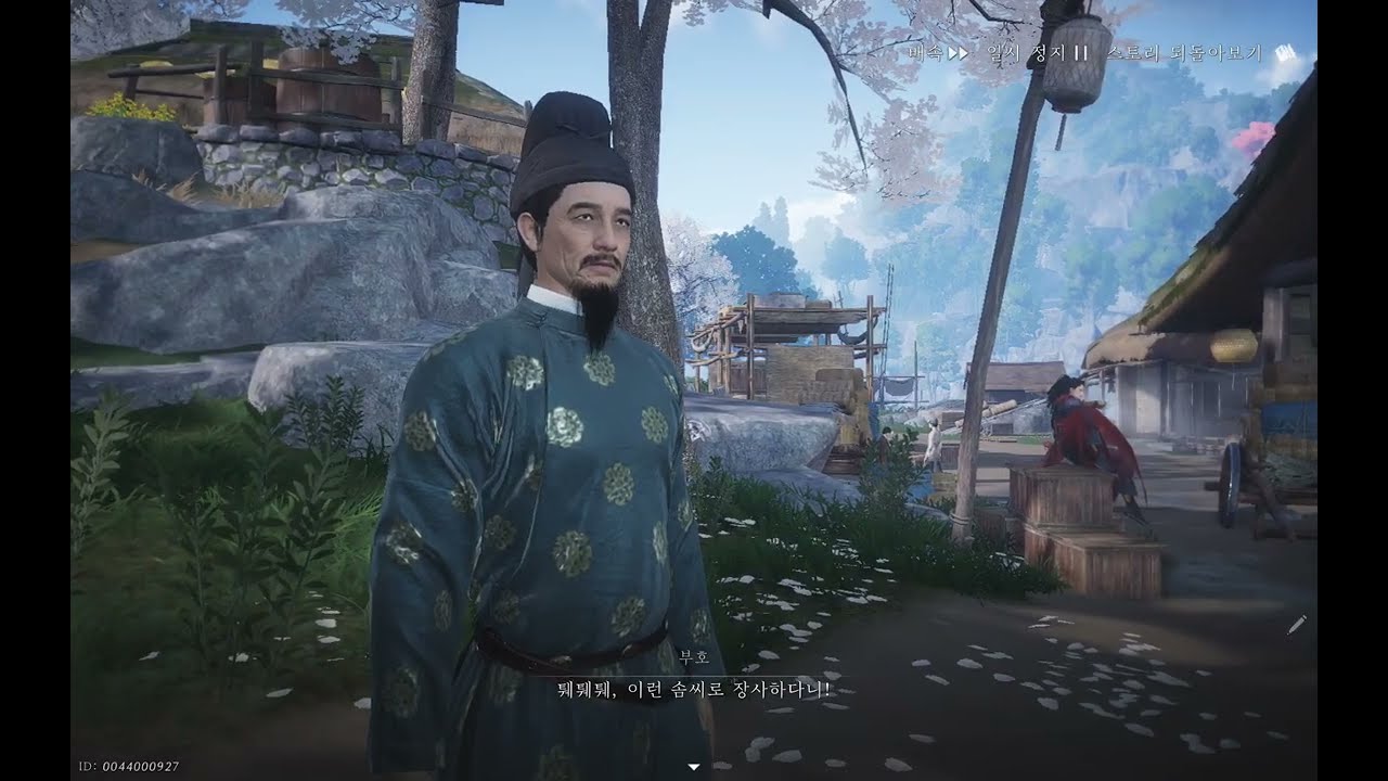 연운燕云 청하清河｜기연. 미식 계승자
