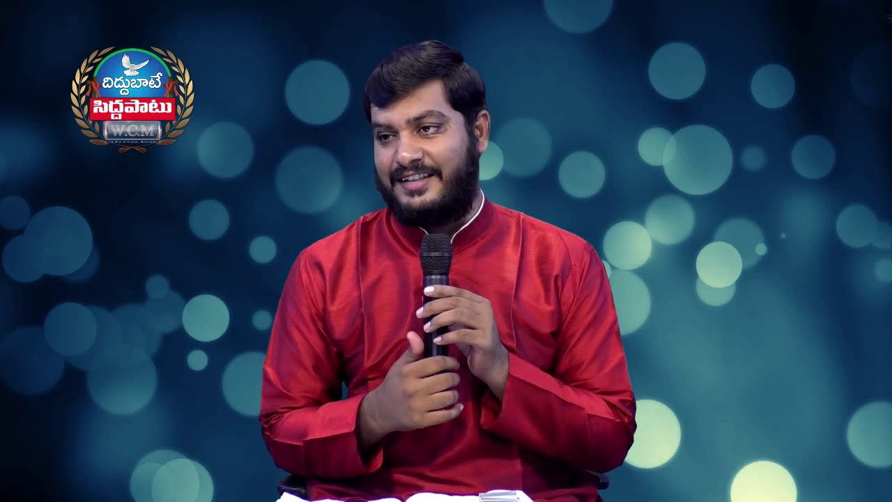 జగత్తు పునాదికి ముందే వజ్రసంకల్పం | Pastor K. Kiran Paul | Moksha Margham