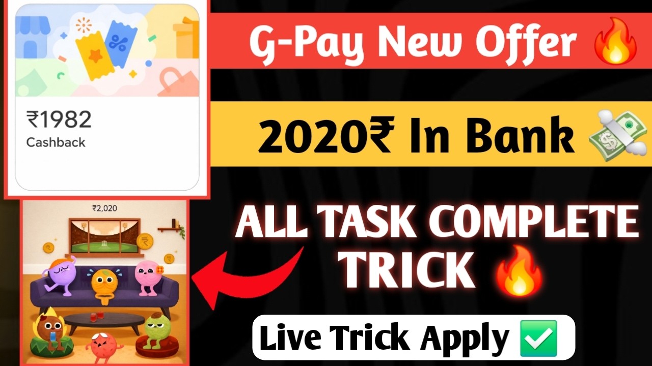 GPay New Cashback Offer With Trick 2026 | Direct 2020 Rs Cashbck In Bank Account