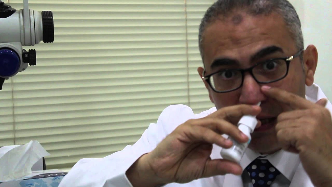 الطريقة الصحيحة لاستعمال بخاخات الانف المحتوية على مادة الكورتيزون