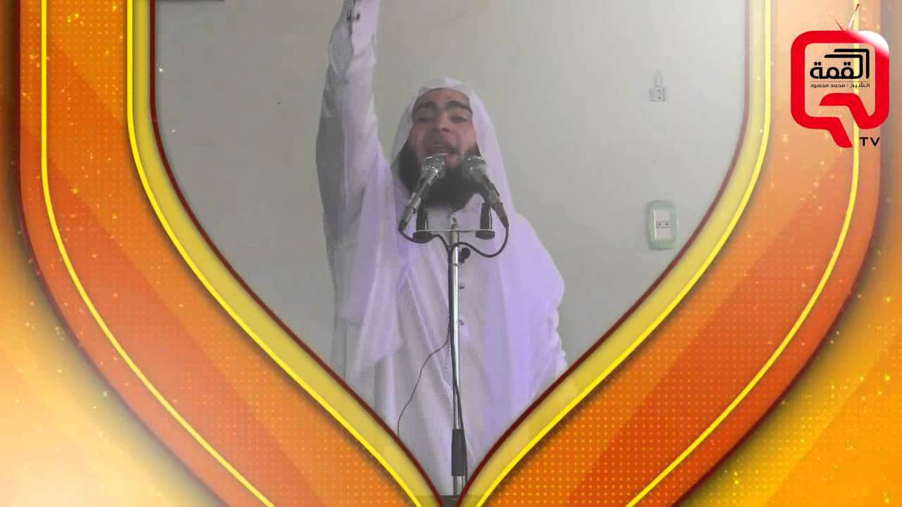 (يوم كنا عظماء ) الشيخ محمد محمود،خطبة الجمعة 24-4-2015