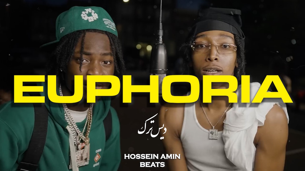 [FREE HARD] Fast Aggressive Drill Type Beat x Jersey Club Beat 2026 - &ldquo;EUPHORIA
