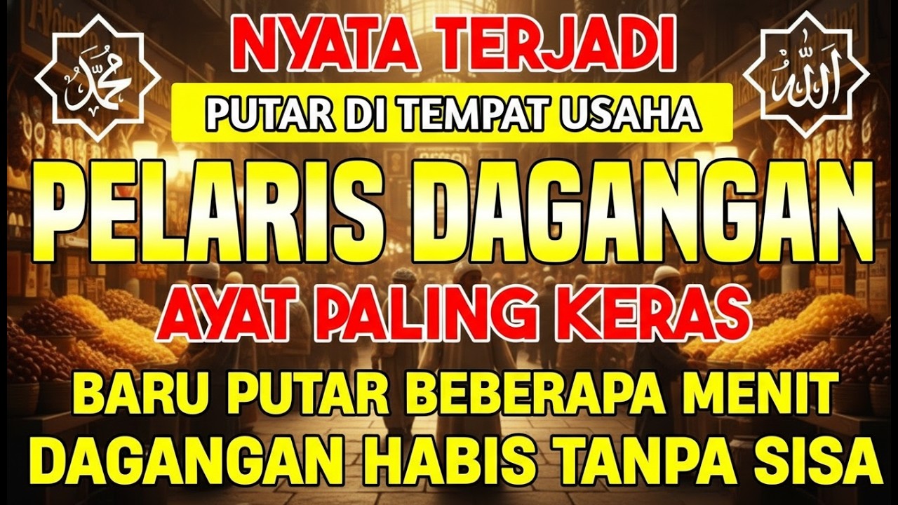 YA ROHMAN , YA ROHIM 🤲🏻🤲🏻 Pelaris Dagangan Pemanggil Pembeli Pembuka Aura Toko/Warung