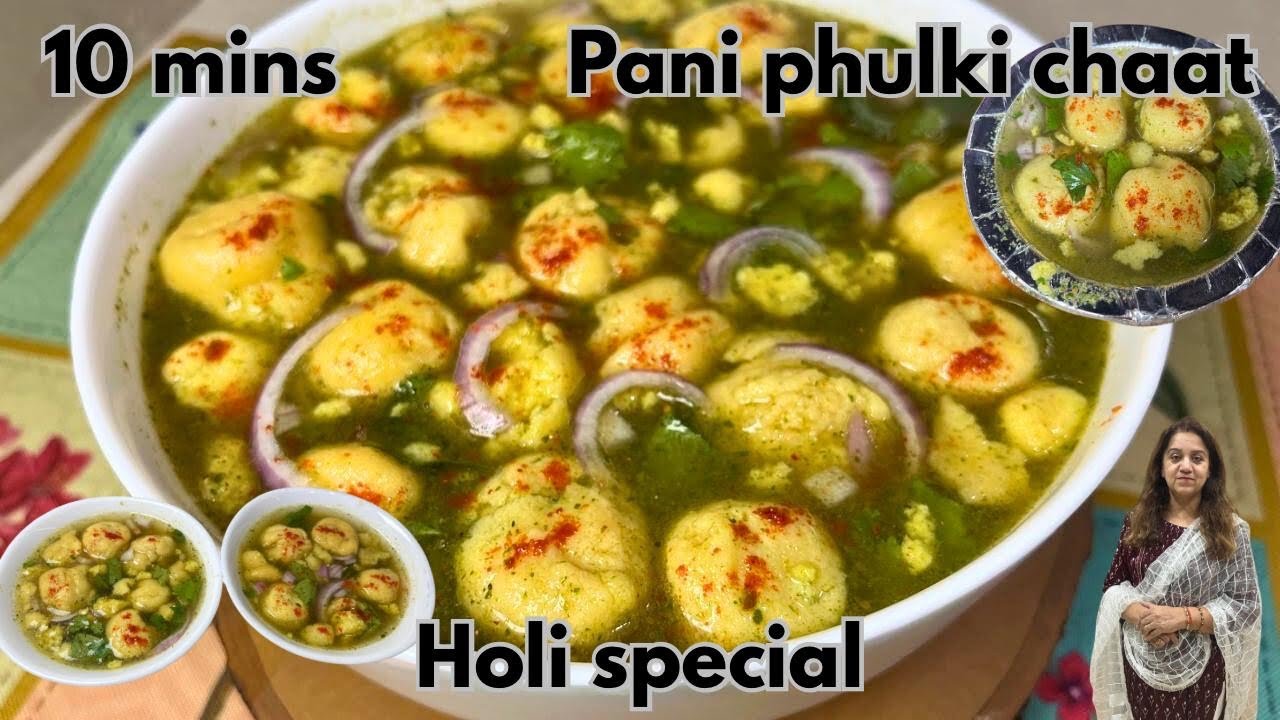 चटपटे पानी वाले पकोड़े | Pani Phulki chaat Recipe|Street Style Pani Pakora|Pani Pakoda|Holi Special 