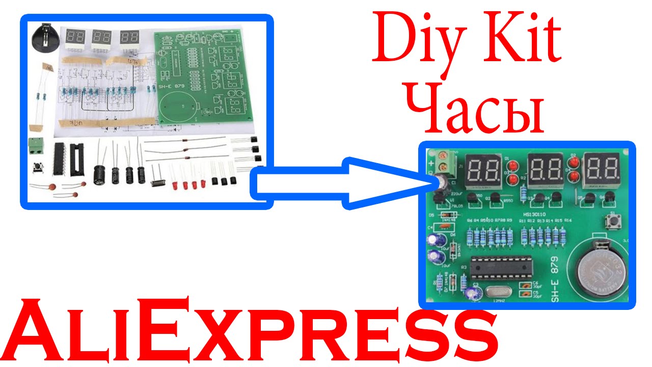 DIY KIT 