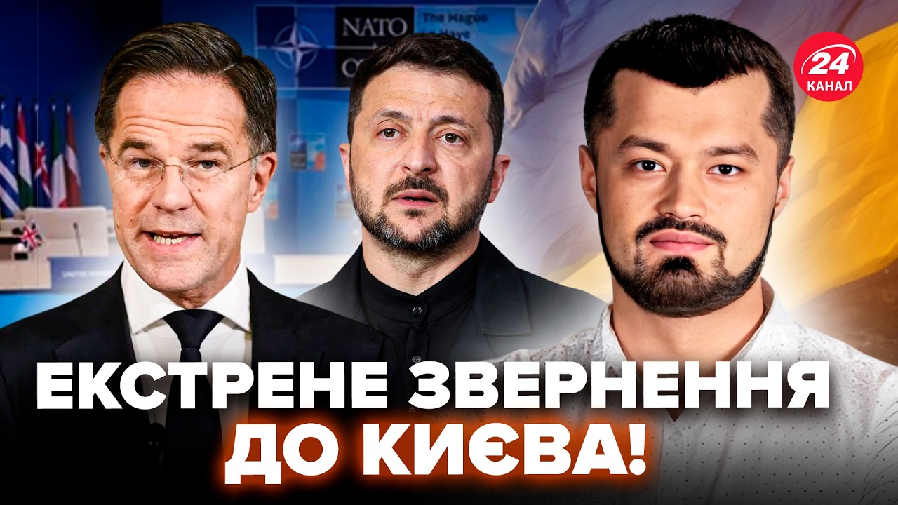🔥НАТО срочно ОБРАТИЛОСЬ к Зеленскому! Украина ВРЫВАЕТСЯ В ВОЙНУ. Путин готовит НАСТУПЛЕНИЕ. ПЕХНЬО