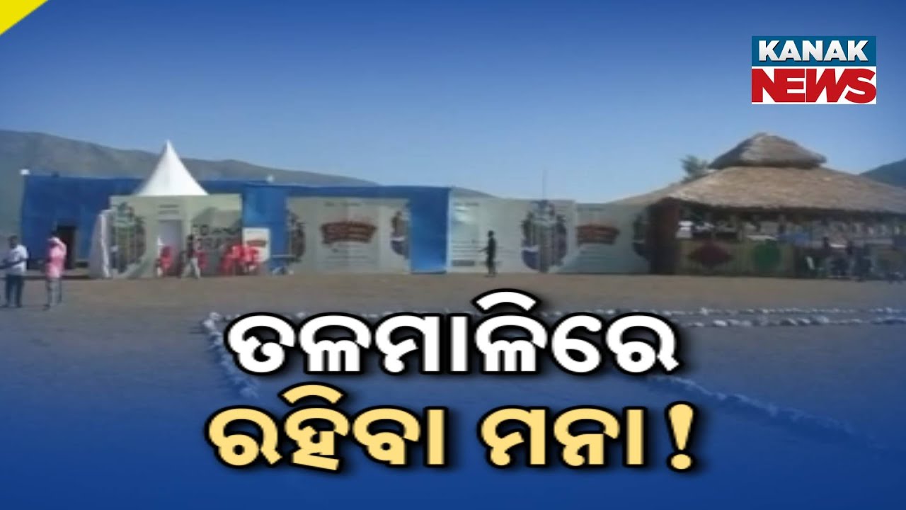 Koraput&rsquo;s Famous Talamali Eco Retreat Evicted | District Administration Action Shocks Tourists