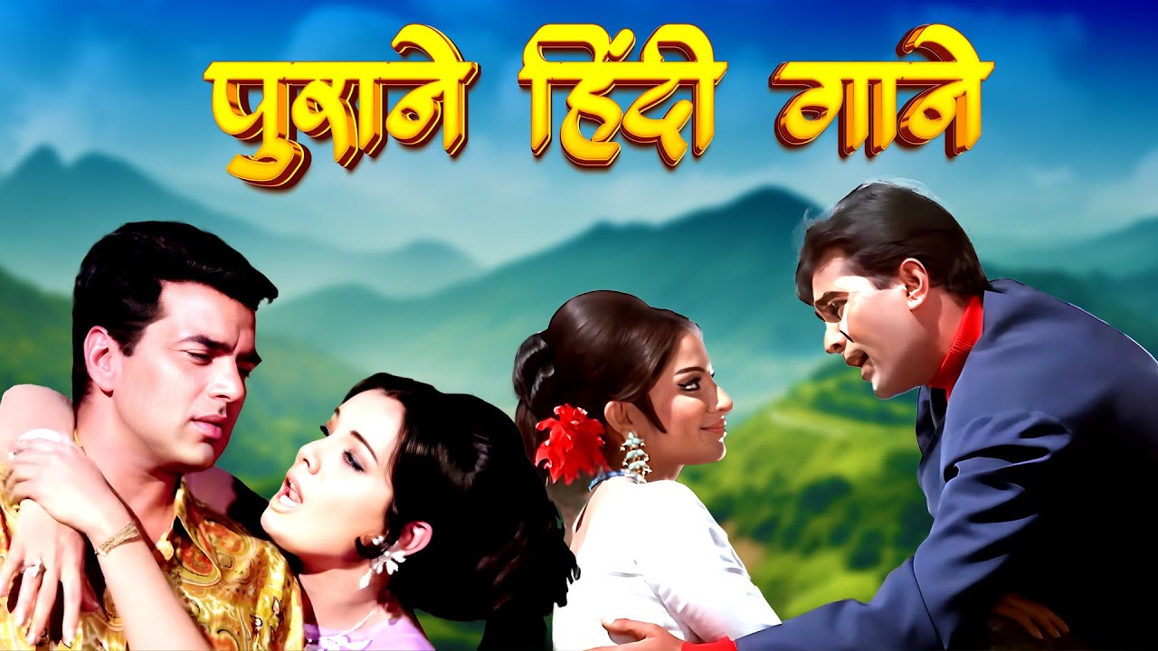 पुराने हिंदी गाने - Feel The 70s Magic 💫 Evergreen Bollywood Jukebox | Kishore, Mukesh, Asha Songs