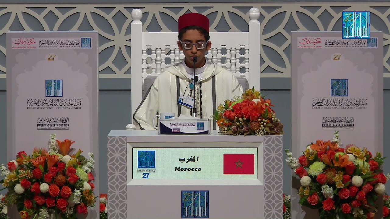 MOHAMED TAHA BOUTOUIRFA - #MOROCCO | محمد طه بوطويرفة - #المغرب