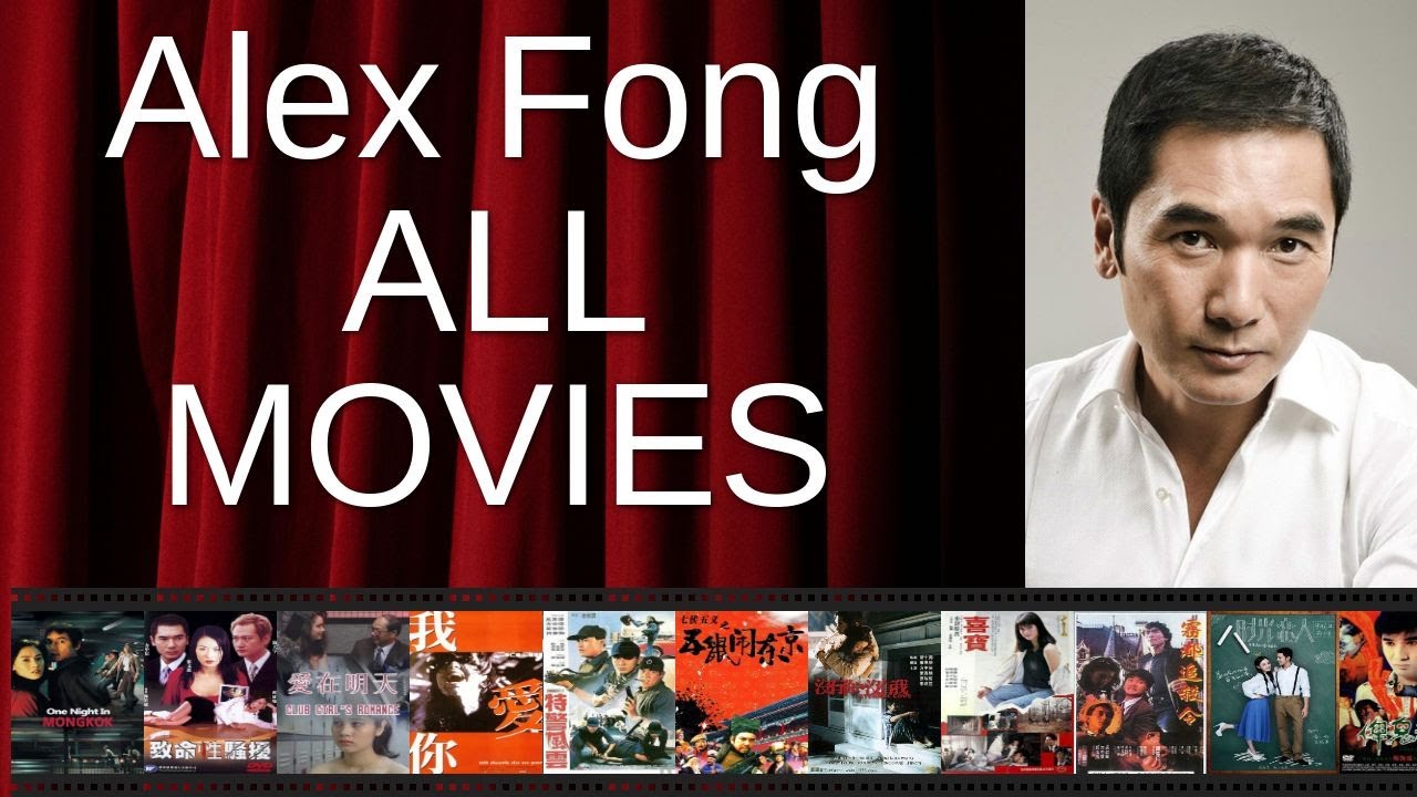ALL Alex Fong Movies Ranked by Score (Critics + Fans)