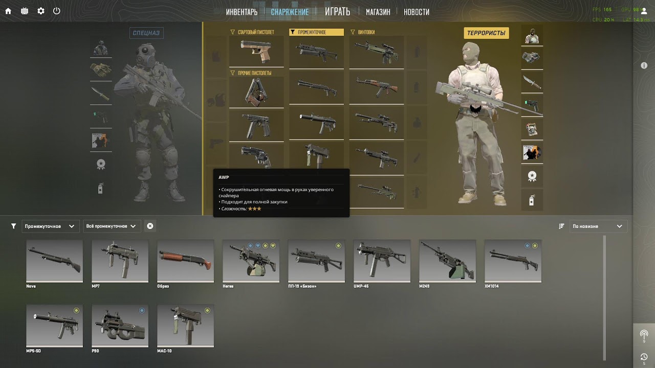 CS:2 от нуба то профи