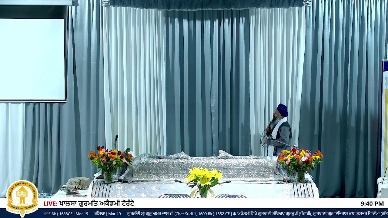 ੧੮ ਫੱਗਣ | Mar 01 2026 | Khalsa Gurmat Academy Caledon