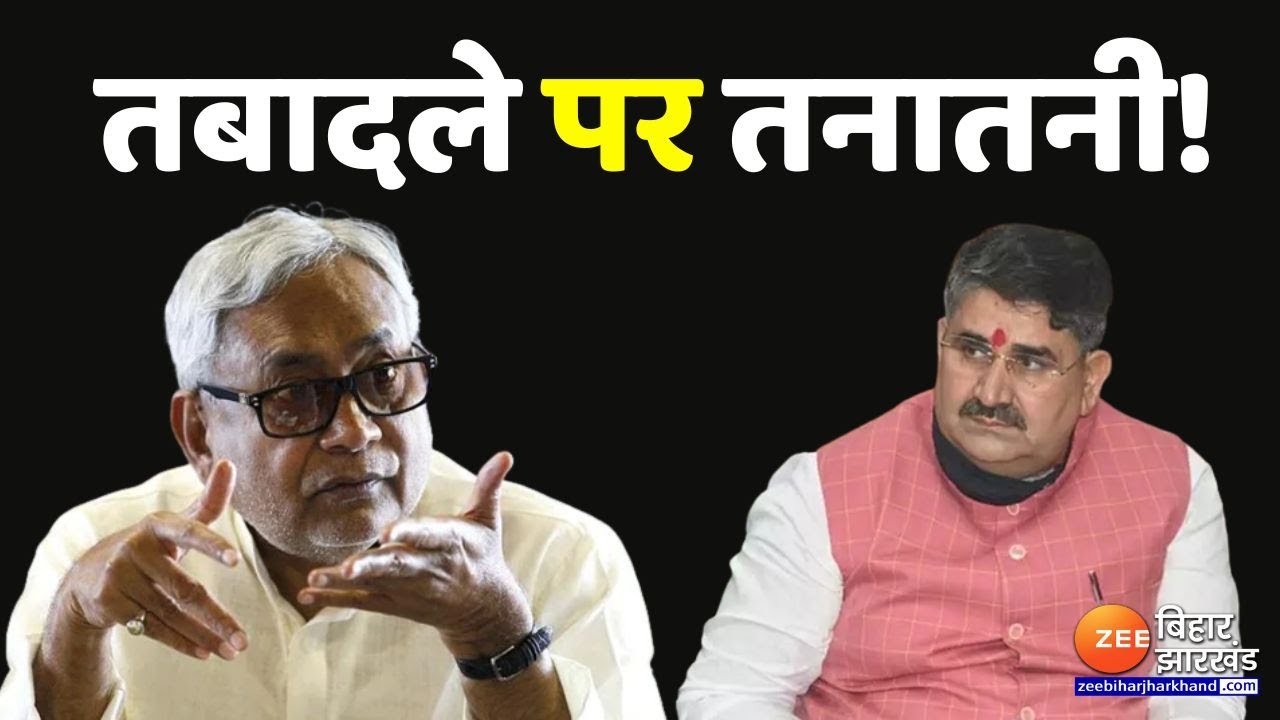 ख़बर बिहार LIVE | Narendra Modi | BJP Vs JDU  | Nitish vs Ramsurat