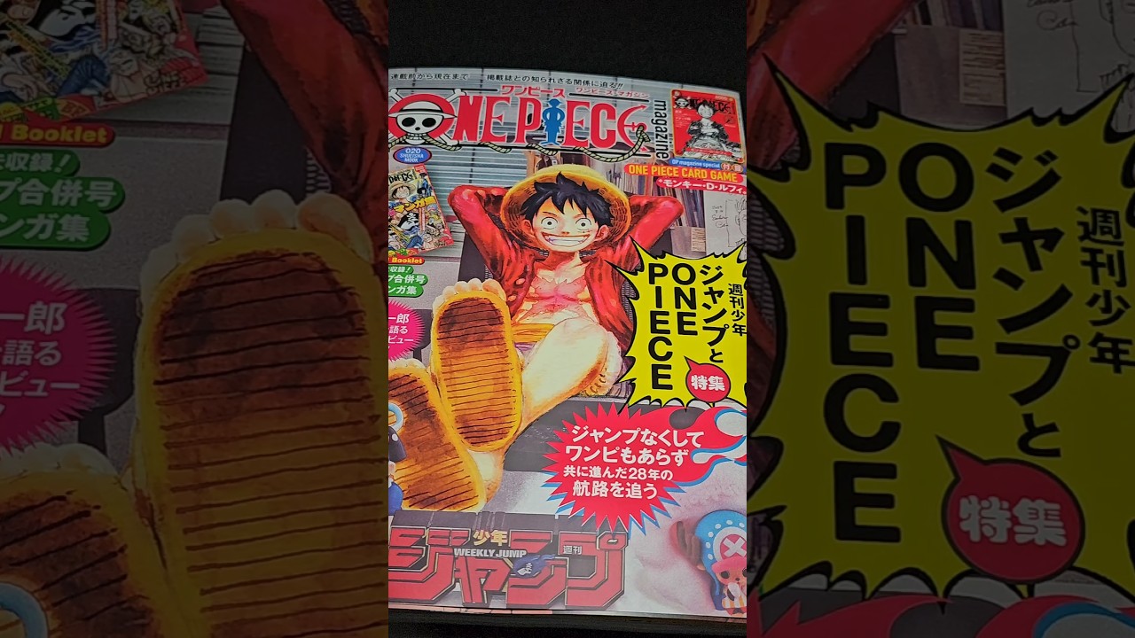 One Piece magazine Vol. 20 promo card #onepiececardgame #optcg #onepiece #tcg #collectiblecards