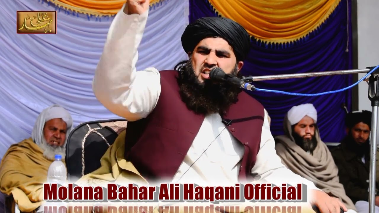 Hazrat Umar rz Ka Dawor Ka Governor  | pashto best bayan 202e | Moulana Bahar ali Haqani