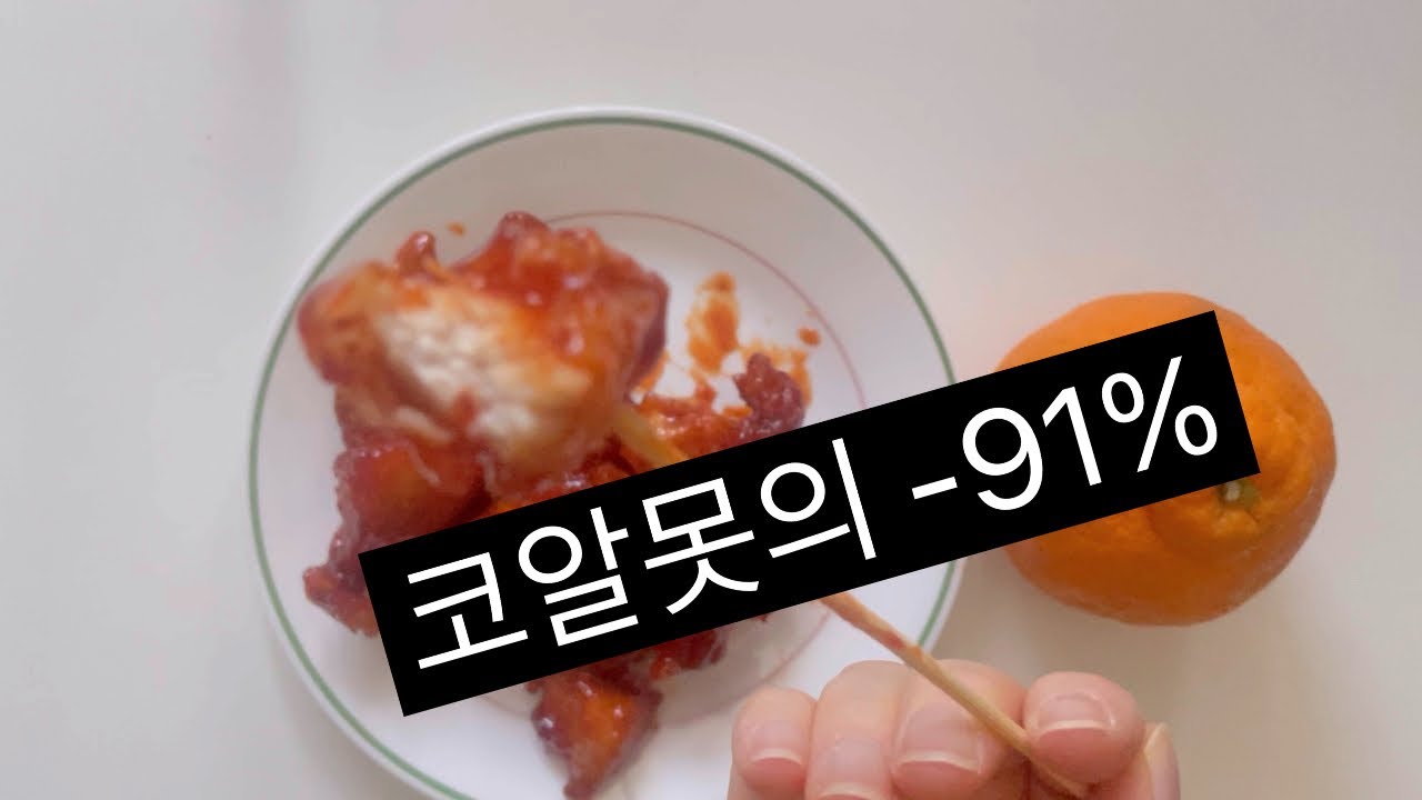독한 여성의 코인 대폭망 (1)