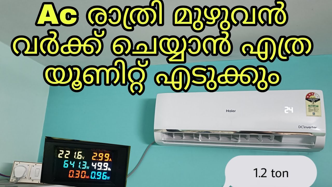 Haier 1.2 ton ac / power consumption / running 8 hr / Convertible ac #2023  model / testing