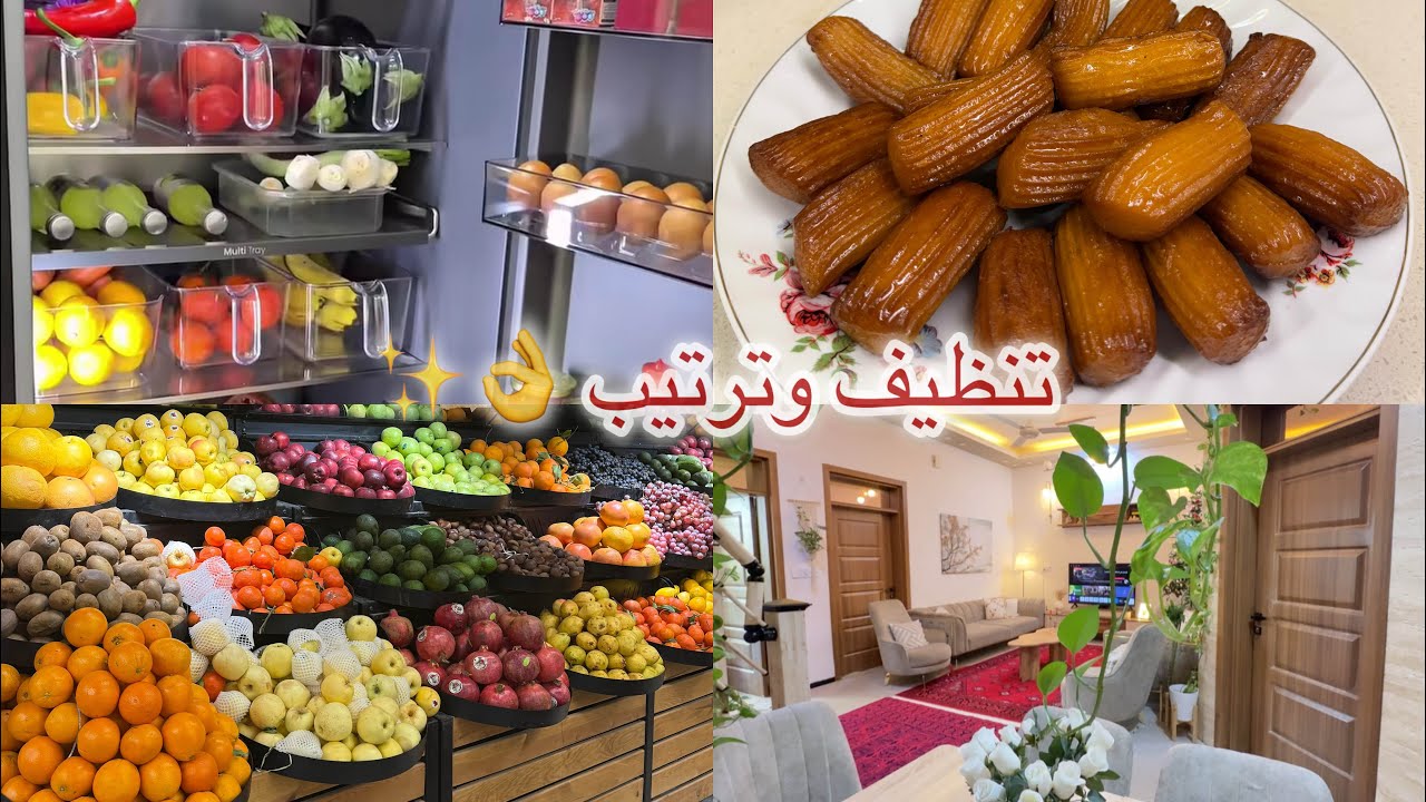 تنظيف وترتيب في المطبخ 🍋🌶️انجح داطلي عراقي بمكون واحد فقط 👌مشاوي على الفطور 