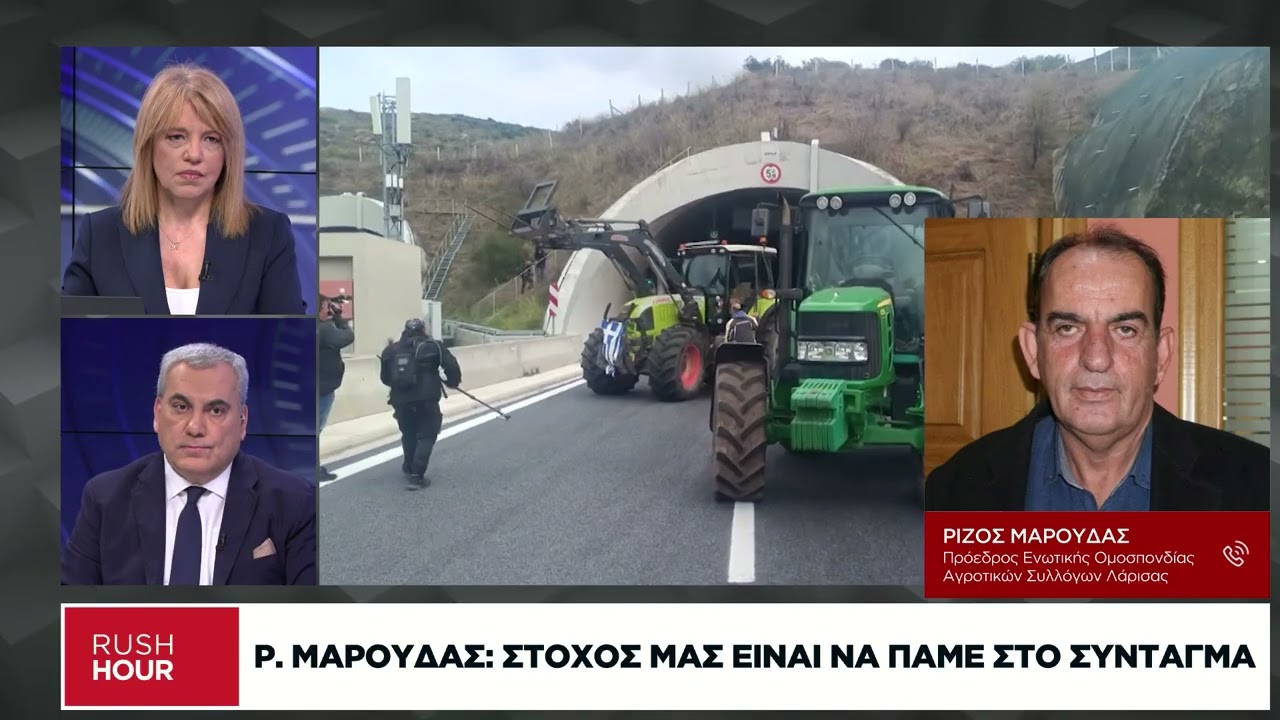 Ρ. Μαρούδας: Στόχος μας είναι να πάμε στο Σύνταγμα