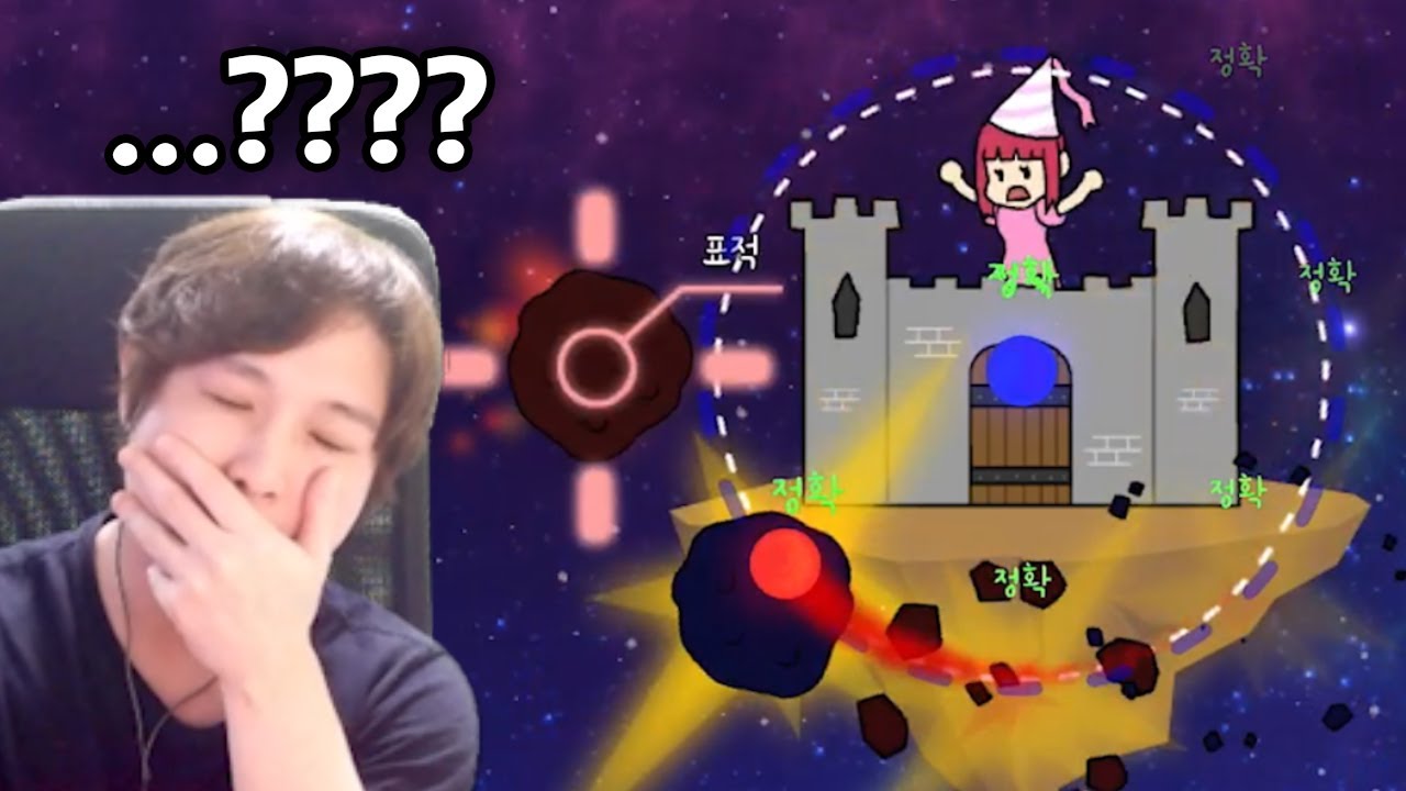 이건 진짜로 내가 알던 얼불춤이 아닌데? | ADOFAI : NEO COSMOS DLC