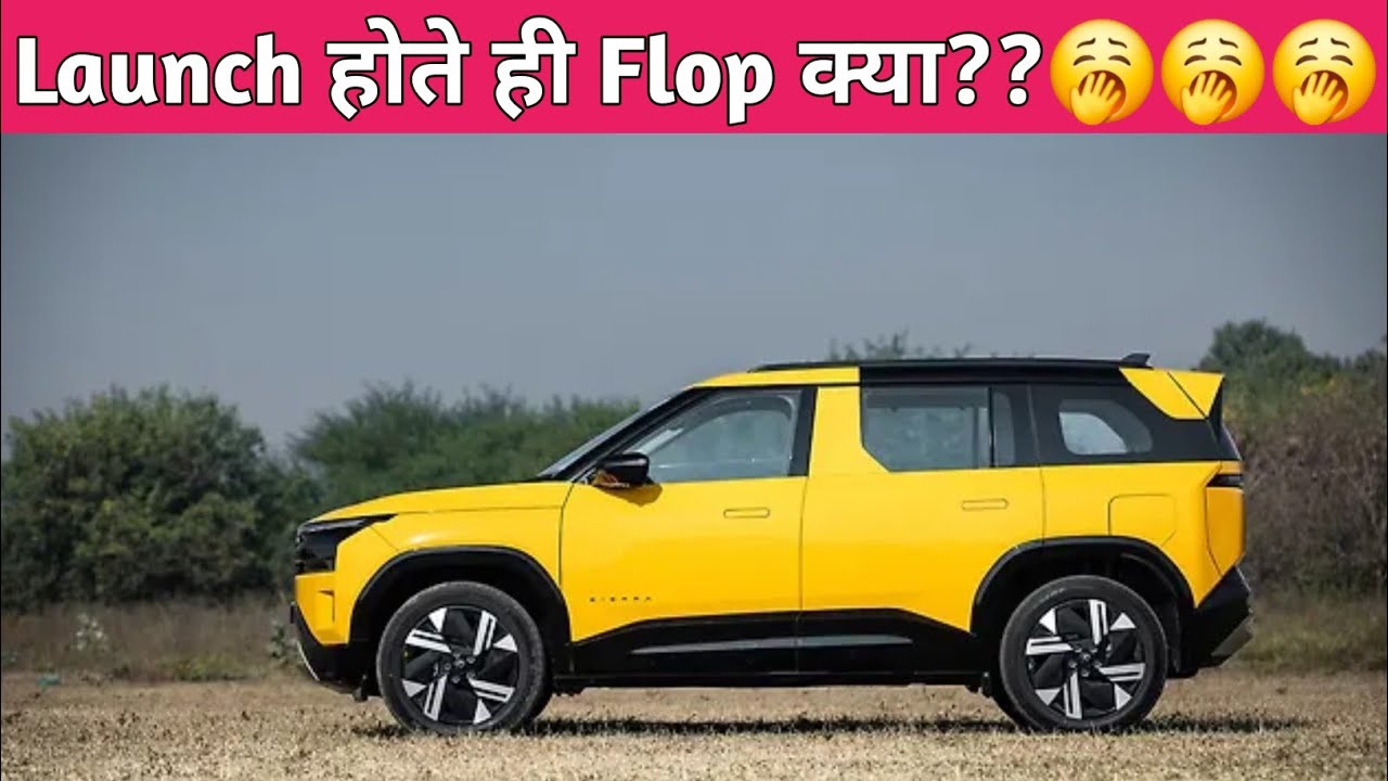 Tata motors all models sales December 2025.| All Tata cars sales December 2024 | AV Auto Vlogs 