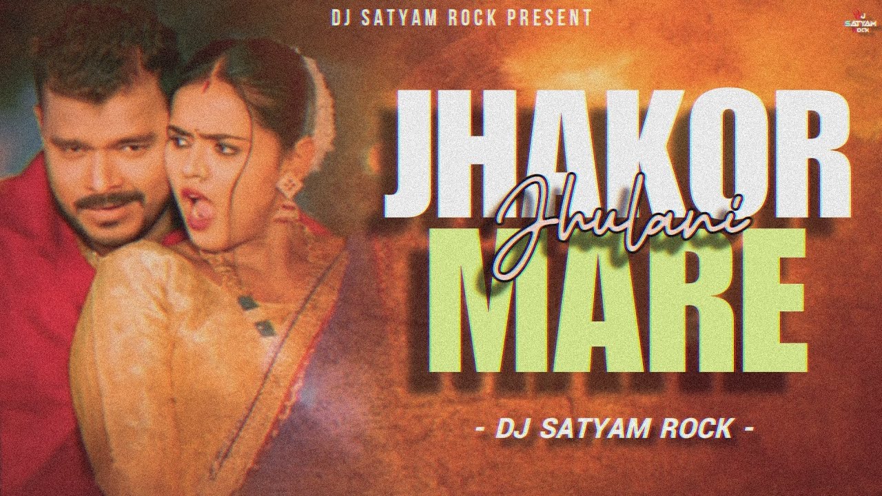 JHAKOR MARE JHULANI_GMS MIX 2K24_SATYAM ROCK