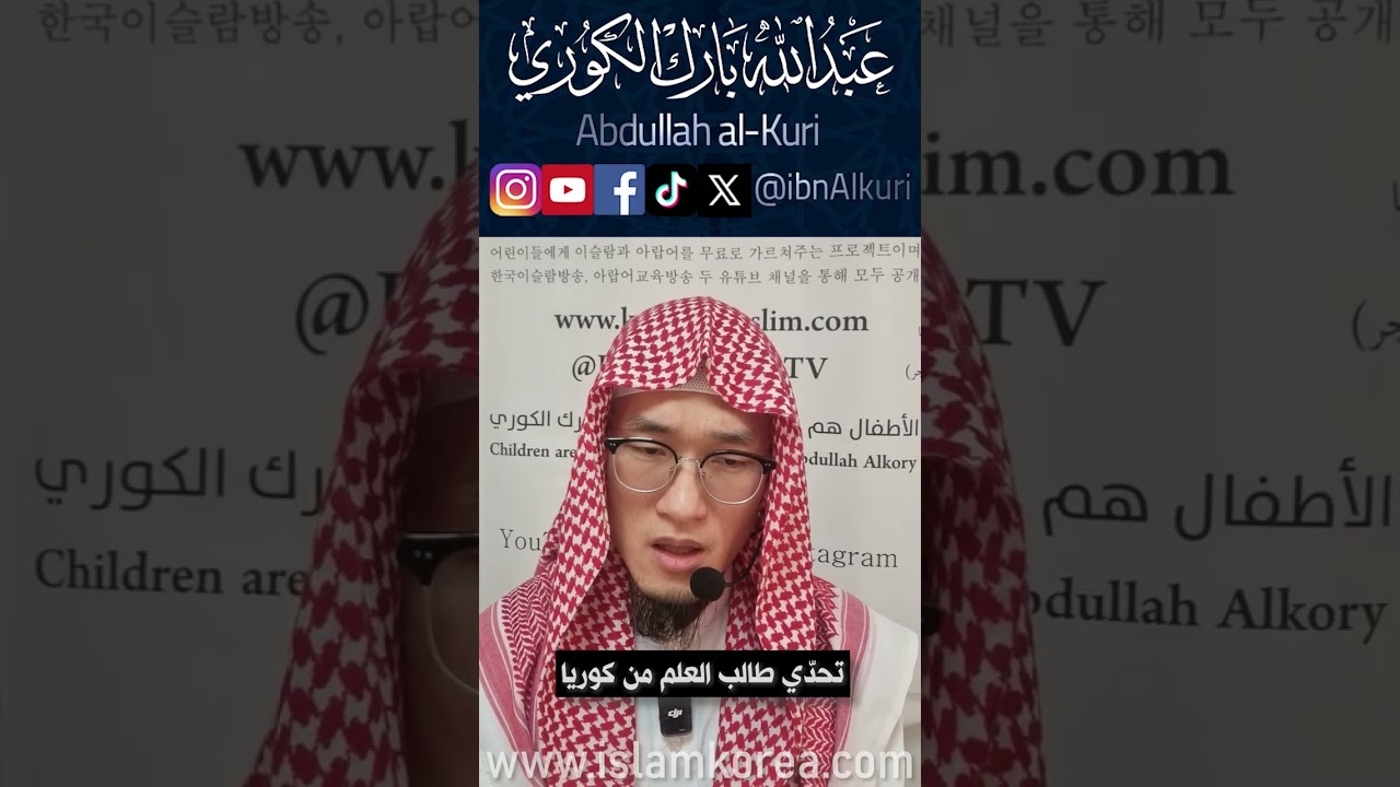 I tried to read the Qur’an. حاولتُ قراءةَ القرآن