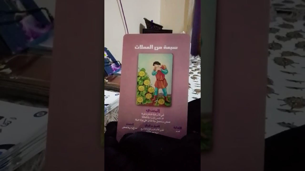 #ابراج برج العقرب ٢٠٢٦/٣/١٣ كلام مهم جدا لبرج العقرب مرتبطين منفصلين سناجل شوف عاوز يعترف 