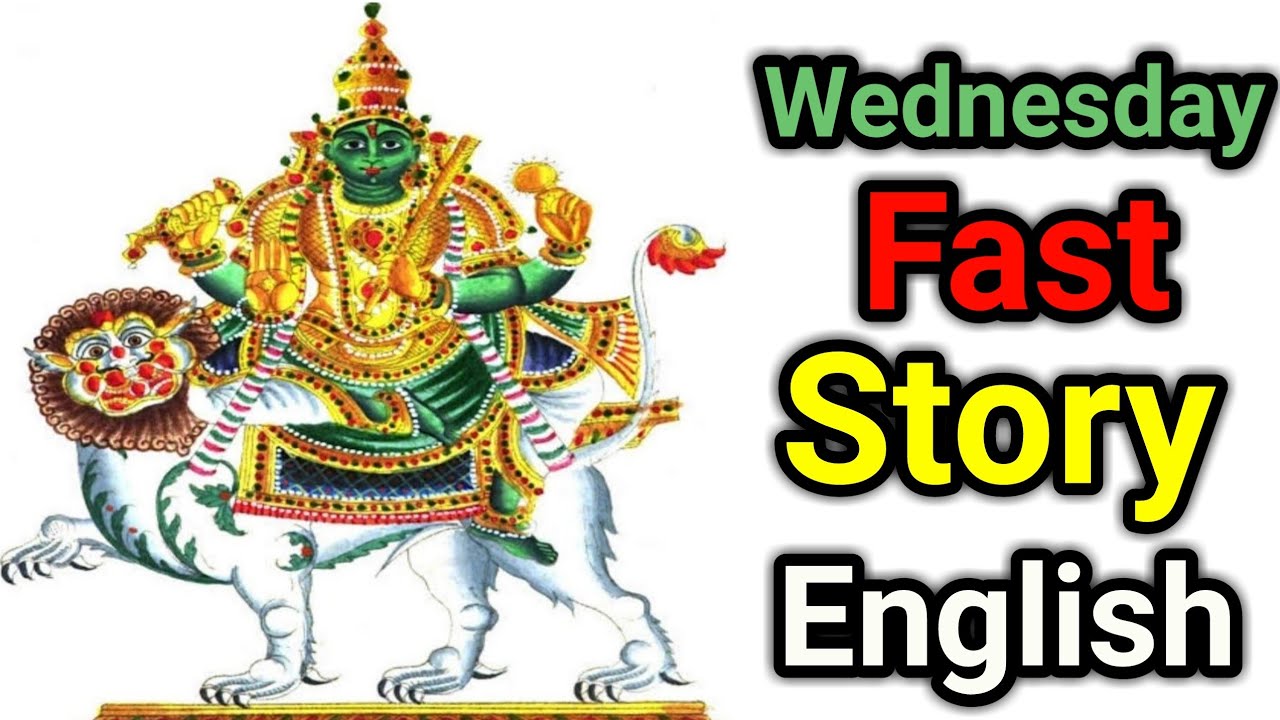 Wednesday Fast Story in English | Wednesday Fast | Wednesday Fast Katha | Wednesday Katha