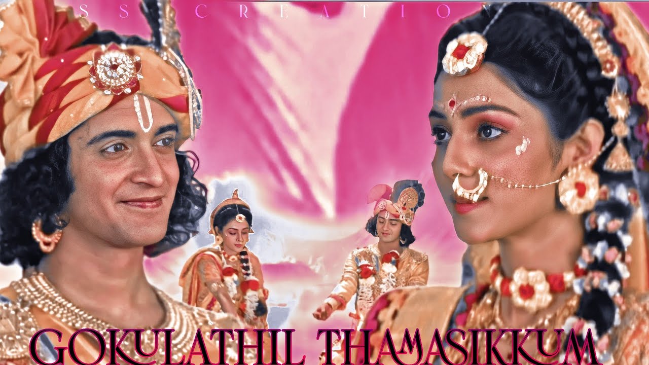 gokulathil thamasikkum ft radhakrishna please watch (read description )❤️