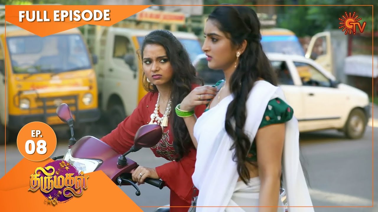 Thirumagal - Ep 08 | 20 Oct 2020 | Sun TV Serial | Tamil Serial