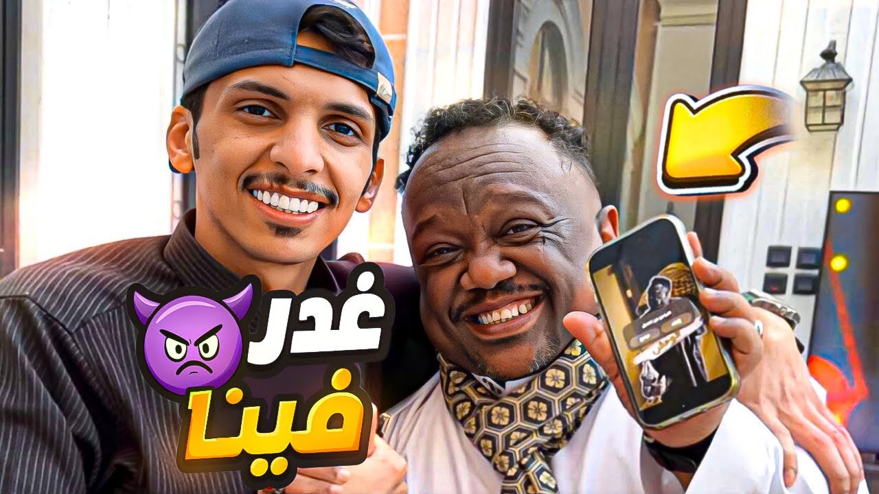 ابو حسن بيمثل في باب الحارة 😂