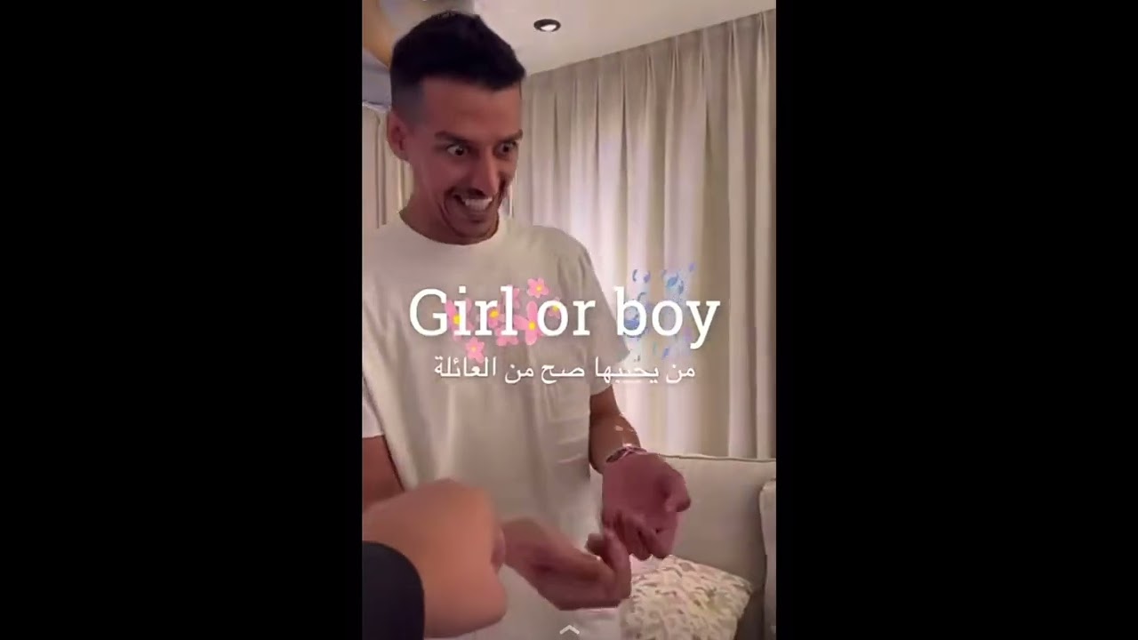 سنابات بسيم